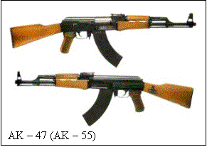 Szvegdoboz:  
AK  47 (AK  55)


